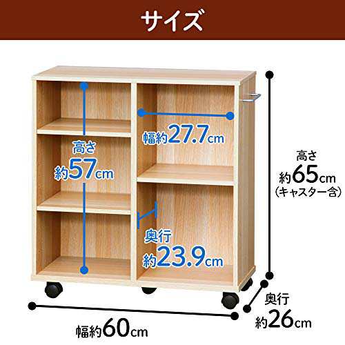 アイリスオーヤマ キッチンワゴン カート 収納 おしゃれ 調味料ラック