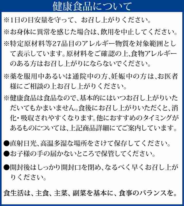 DHC 天然ビタミンE大豆 30日分 30個 (x 1)の通販はau PAY マーケット