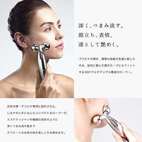 ReFa(リファ) MTG ReFa CARAT FACE (リファカラットフェイス)【純正品充電不要】 フェイス用 単品｜au PAY マーケット