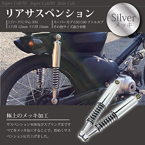 スーパーカブ50郵政仕様リヤホィール送料込み中古品 2b498uf6xi_1.jpg