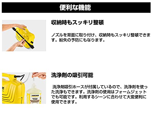 ケルヒャー 電源コード式 高圧洗浄機 K2 クラシック 1.600-976.0 Amazon | ケルヒャー(KARCHER) 高圧洗浄機 K2 クラシック カー