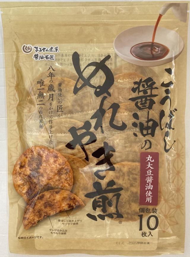 濡れ焼き煎醤油