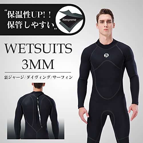 MORGEN SKY ウェットスーツ 5mm メンズ セミドライ ネオプレン 裏起毛