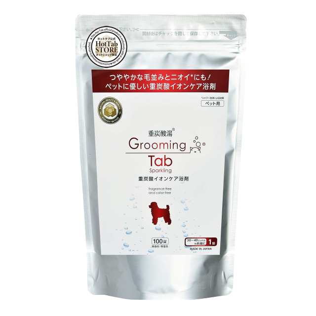 グルーミングタブ 重炭酸イオンケア浴剤 犬/猫他ペット用浴用化粧料 100錠 (ホットアル バム炭酸泉タブレット)