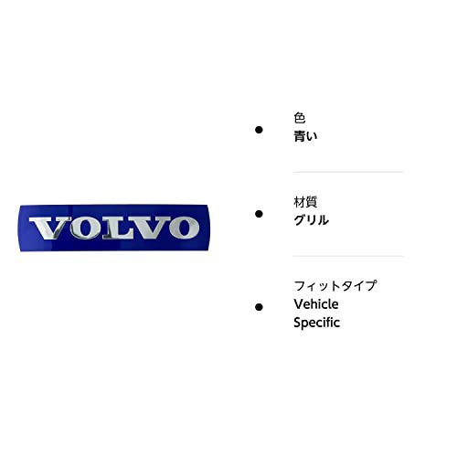 volvo ステッカー 純正 セール