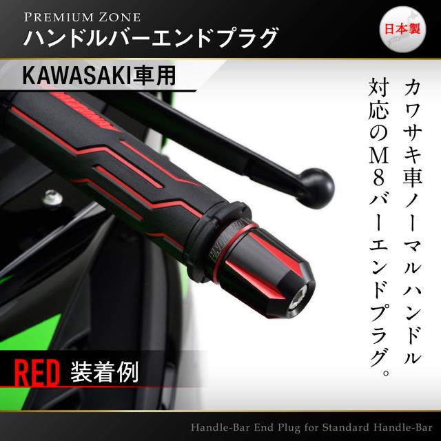 デイトナ(Daytona) PREMIUM ZONE(プレミアムゾーン) バイク用