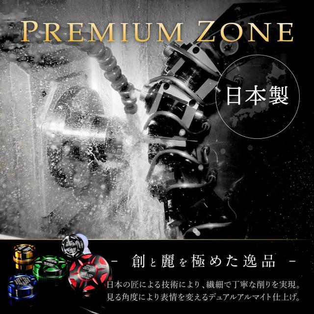 本まとめ売り デイトナ(Daytona) PREMIUM ZONE(プレミアムゾーン) バイク用