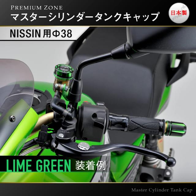 ニクス デイトナ(Daytona) PREMIUM ZONE(プレミアムゾーン) バイク用