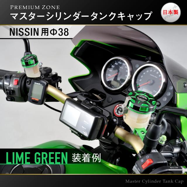 本まとめ売り デイトナ(Daytona) PREMIUM ZONE(プレミアムゾーン) バイク用