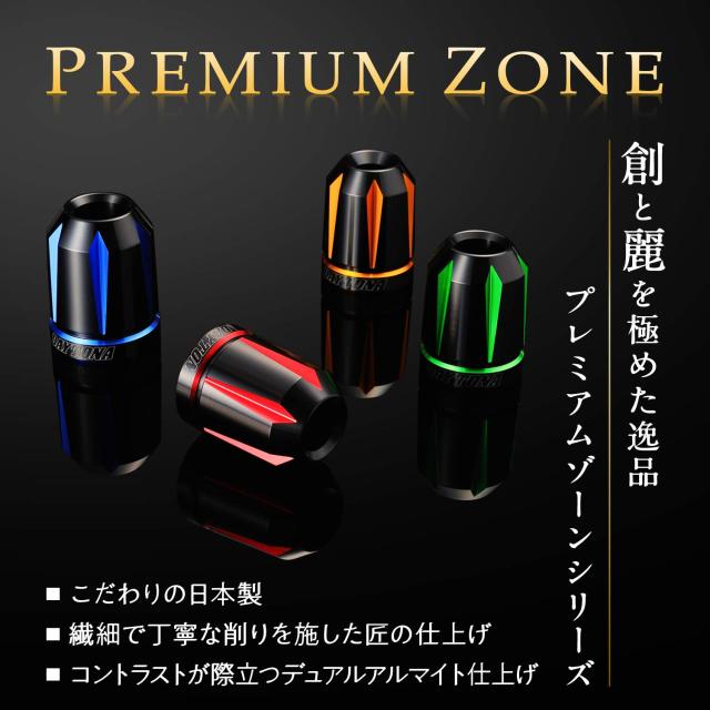 デイトナ(Daytona) PREMIUM ZONE(プレミアムゾーン) バイク用