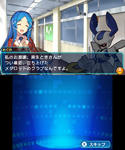 メダロット ガールズミッション クワガタVer. - 3DSの通販はau PAY