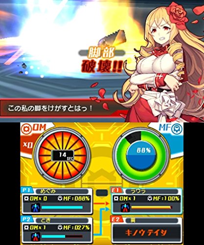 メダロット ガールズミッション クワガタVer. 中古品〕 メダロット ガールズミッション クワガタVer． 【3DS