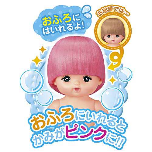 メルちゃん お人形セット おせわだいすきメルちゃん (2016年発売