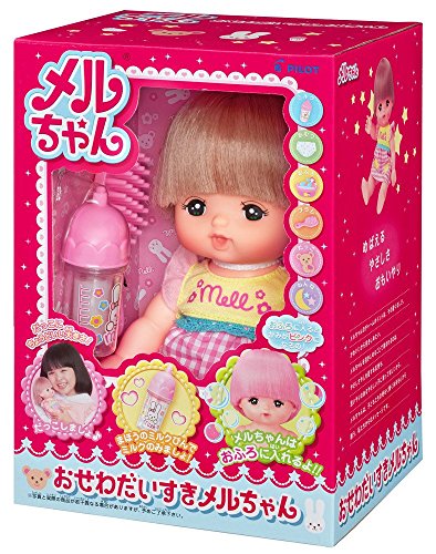 メルちゃん 人形 Amazon | メルちゃん お人形セット メルちゃんのいもうと おめめ