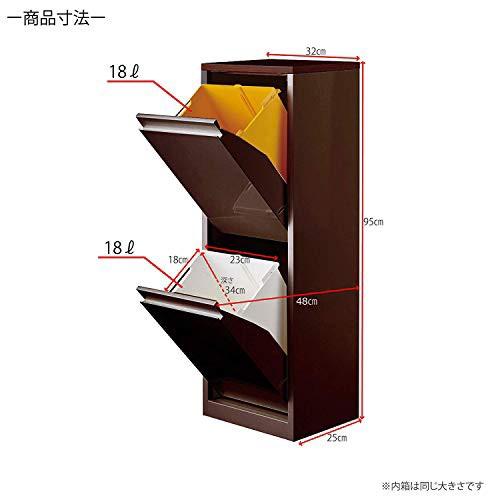 ダストボックス 2分別タイプ YY-WSB-32 ブラウンの通販はau PAY