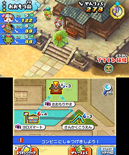 妖怪三国志 (封入特典『コマさん孫策』武将レジェンドメダル 同梱