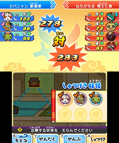 妖怪三国志 (封入特典『コマさん孫策』武将レジェンドメダル 同梱