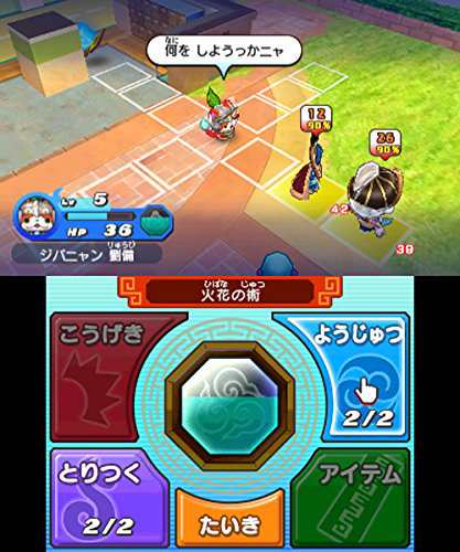 Amazon.co.jp: 妖怪三国志 (封入特典『コマさん孫策』武将