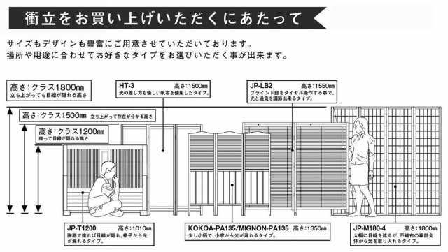 Amazon｜koeki 和風衝立4連 ナチュラル 高さ150cm JP-S150-4(NA