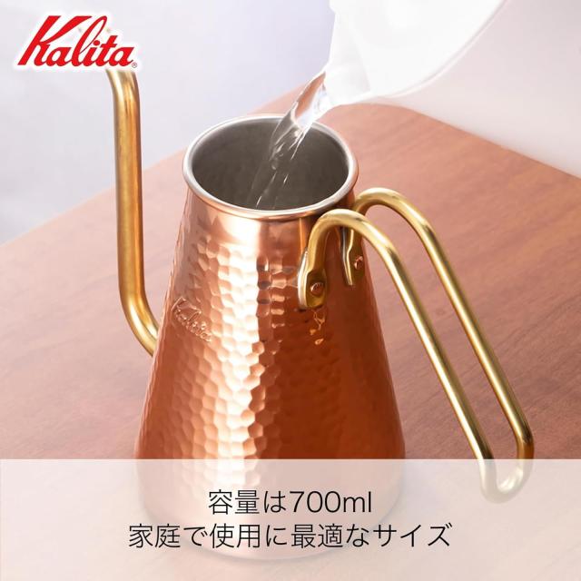 カリタ Kalita 燕三条 職人拘り コーヒーポット 銅製 700ml 細口 ノズル 直火 日本製 スリム700CU #52203ドリップポット ケトル やかん の通販は