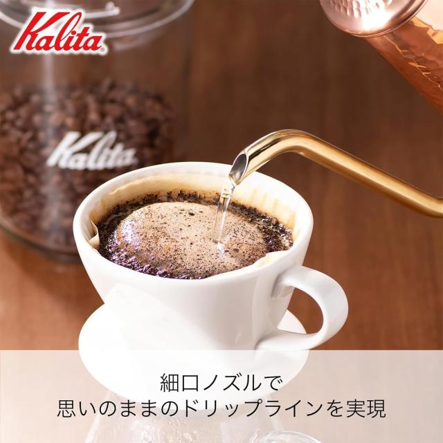 カリタ Kalita 燕三条 職人拘り コーヒーポット 銅製 700ml 細口 ノズル 直火 日本製 スリム700CU #52203ドリップポット ケトル やかん の通販は