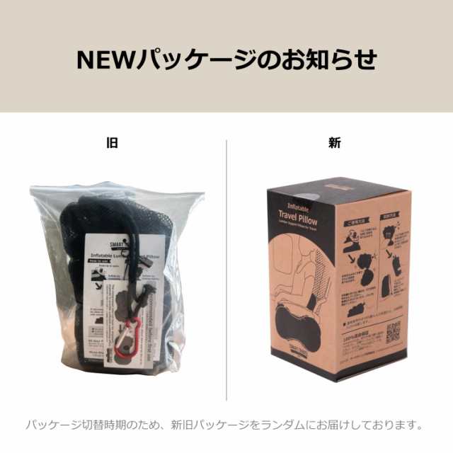 TBS「ラヴィット」紹介SmartTravel 腰まくら 携帯 飛行機 クッション 海外旅行 便利グッズ 腰枕 持ち運び 車 夜行バス  快適グッズの通販はau PAY マーケット - MYDOYA | au PAY マーケット－通販サイト