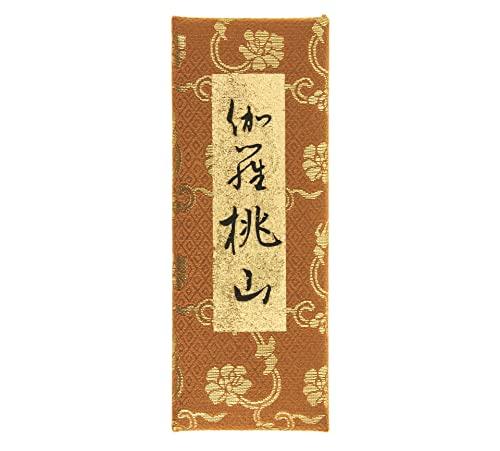 伽羅桃山 バラ詰 30g