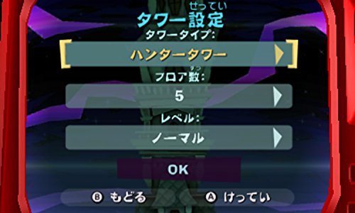 ハッピープライスセレクション ルイージマンション2 - 3DSの通販はau