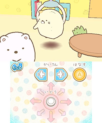 ハッピープライスセレクション すみっコぐらし ここがおちつくんです