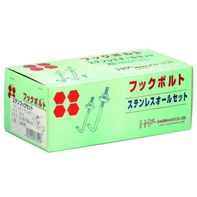ダイドーハント (DAIDOHANT) (波板フック) ステンレス フックボルト