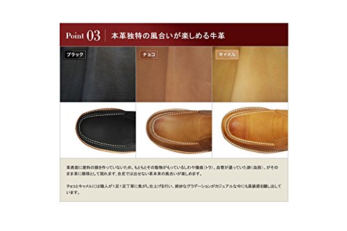 北嶋製靴工業所 シークレットシューズ サイドゴア カジュアルシューズ 牛革 日本製 幅広 5.5cm 身長アップ 4E スリッポン 523 メンズ