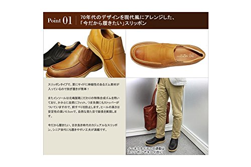 北嶋製靴工業所 シークレットシューズ サイドゴア カジュアルシューズ 牛革 日本製 幅広 5.5cm 身長アップ 4E スリッポン 523 メンズ