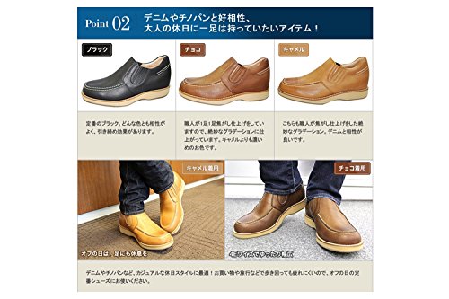 北嶋製靴工業所 シークレットシューズ サイドゴア カジュアルシューズ 牛革 日本製 幅広 5.5cm 身長アップ 4E スリッポン 523 メンズ