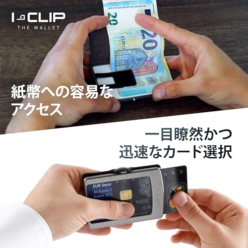 I-CLIP オリジナル マネークリップ付きミニ財布 -スリム財布 - レザー財布 - プレミアムウ
