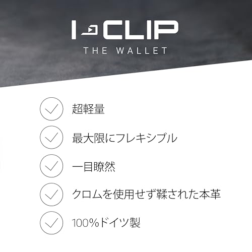 I-CLIP オリジナル マネークリップ付きミニ財布 -スリム財布 - レザー財布 - プレミアムウ