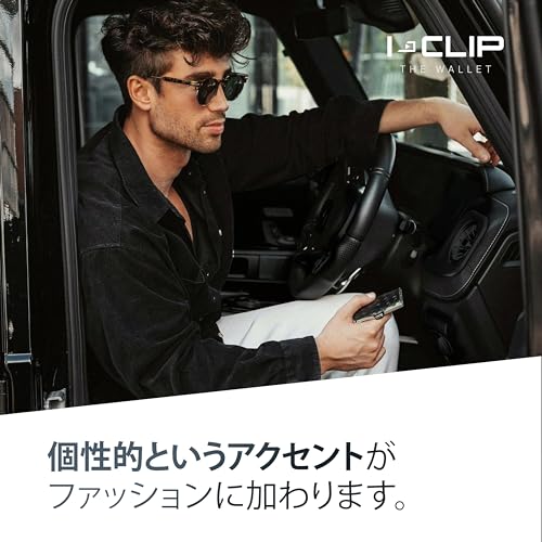 I-CLIP オリジナル マネークリップ付きミニ財布 -スリム財布 - レザー財布 - プレミアムウ