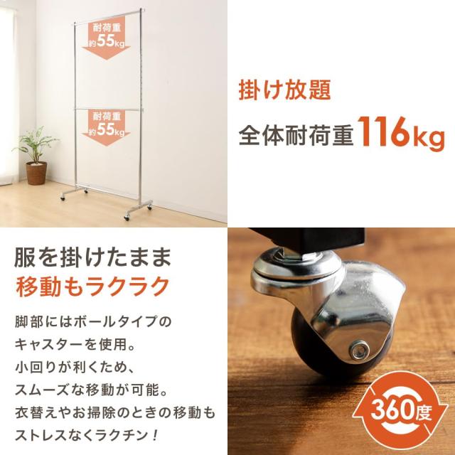 ハンガーラック 2段 CW3001-78 アイリスプラザ 2脚 Amazon｜アイリスプラザ ハンガーラック 2段 耐荷重86kg ブラック