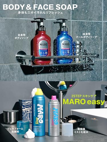 MARO ボディソープ クール メンズ 全身用 クレンジング ハーブシトラス