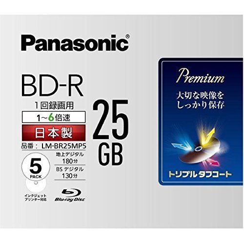 パナソニック 6倍速ブルーレイディスク片面1層25GB(追記型)5枚Pの通販は 5,367円