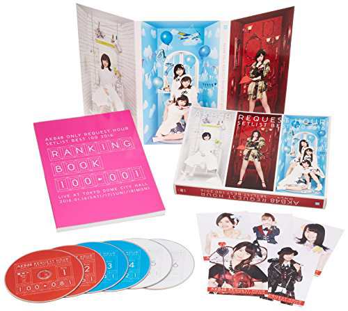 AKB48単独リクエストアワー セットリストベスト100 2016(DVD6枚組)の通販は