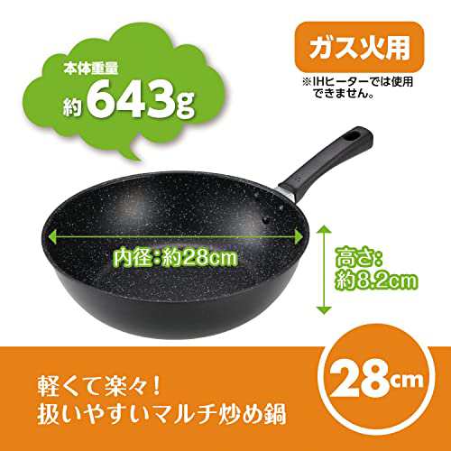 貝印 KAI 軽い 軽量 高熱効率 炒め鍋 深型 フライパン 28cm ガス火専用 PFOA PFOS フリー KHS DW5641の通販はau  PAY マーケット - MYDOYA2号店 | au PAY マーケット－通販サイト