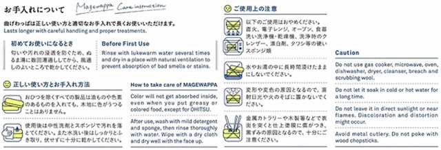 大館工芸社 秋田杉 曲げわっぱ やぐら 弁当 (入子) まげわっぱ 弁当箱 スリム 日本製 2550