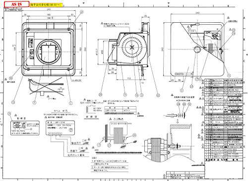 【在庫】パナソニック Panasonic 換気扇【GYB349000146】UBF-101W 端子台付 (旧：エア・ウォーター・エモト製)の通販は