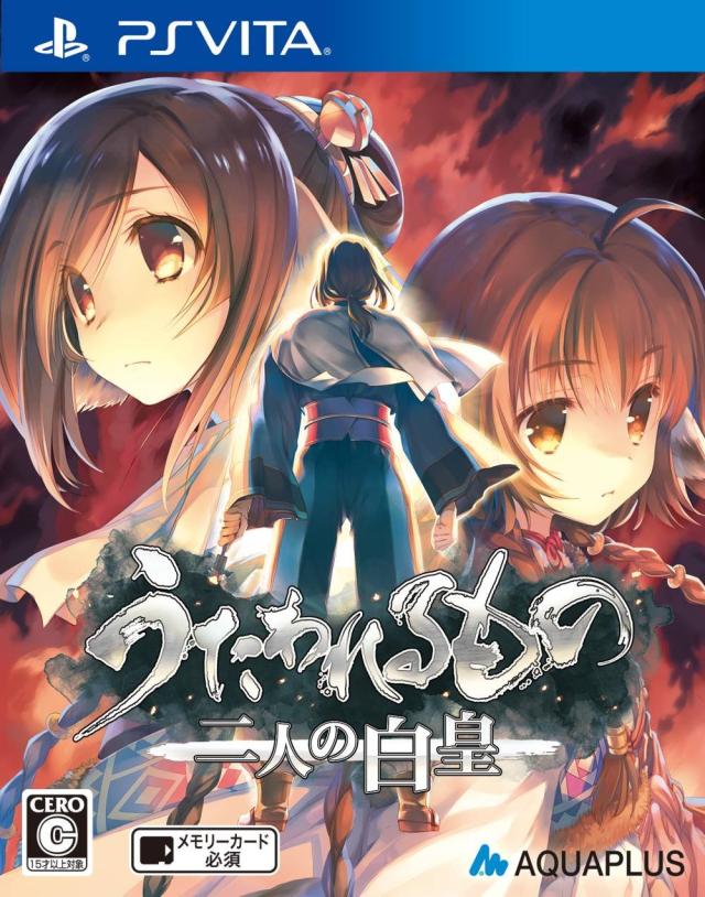 うたわれるもの 二人の白皇 - PS Vita