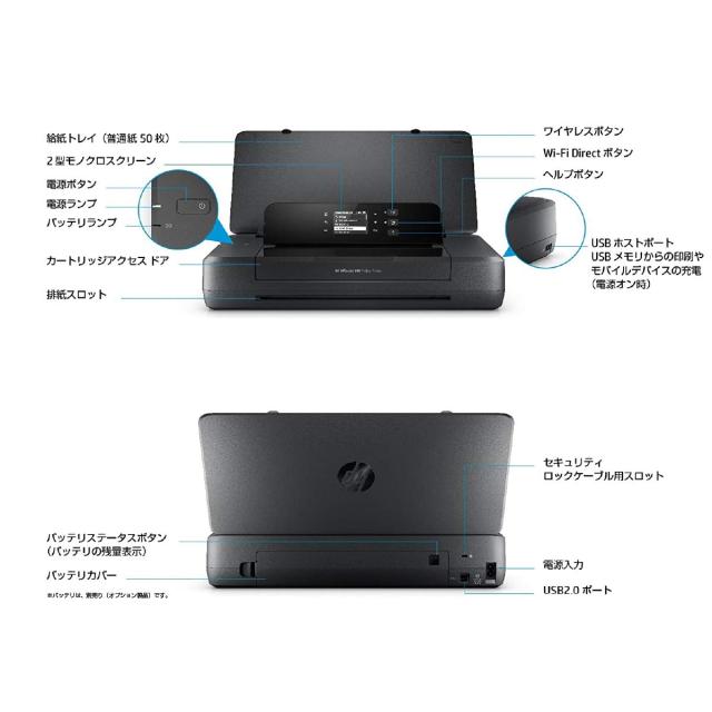HP モバイル プリンター OfficeJet 200 Mobile CZ993A#ABJ 