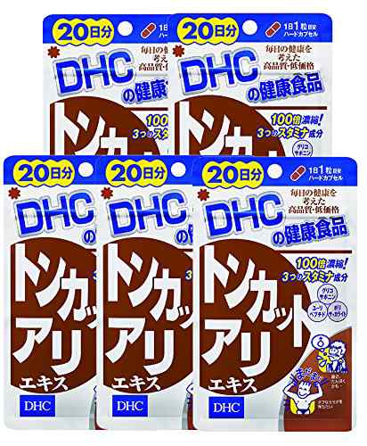 セット品】DHC トンカットアリエキス 20日分 20粒 5袋セットの通販はau