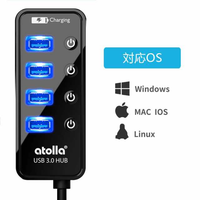 atolla USB3.0ハブ 4ポート5Gbps高速データ転送 USB Hub 3.0 の 増設 1充電ポート、独立スイッチ付 バスパワー