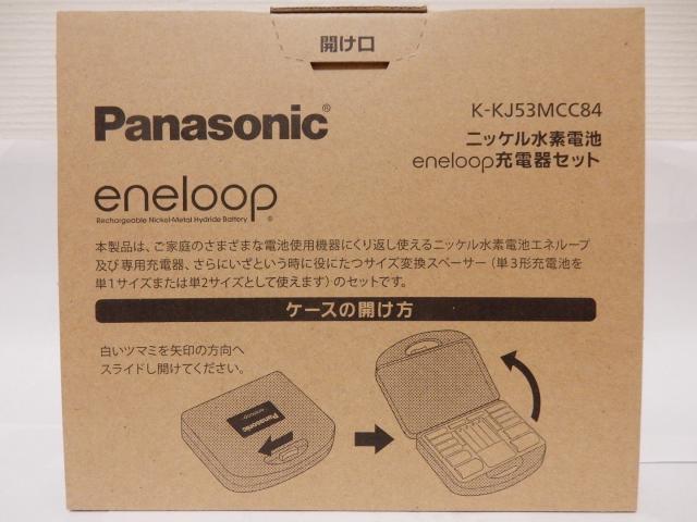 Panasonic エネループ ニッケル水素電池充電器セット(12本）K-KJ53MCC84の通販は 12,374円
