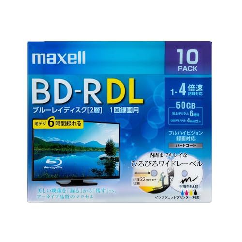 maxell 録画用 BD-R DL 標準260分 4倍速 ワイドプリンタブルホワイト