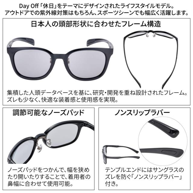 スワンズ スポーツ 偏光 サングラス DF パスウェイ PW-0168 B